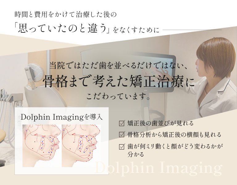 思っていたのと違うをなくすために